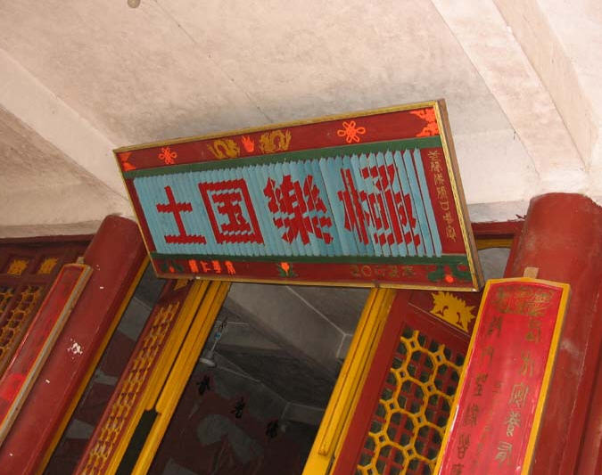 按此在新窗口浏览图片