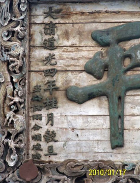 按此在新窗口浏览图片