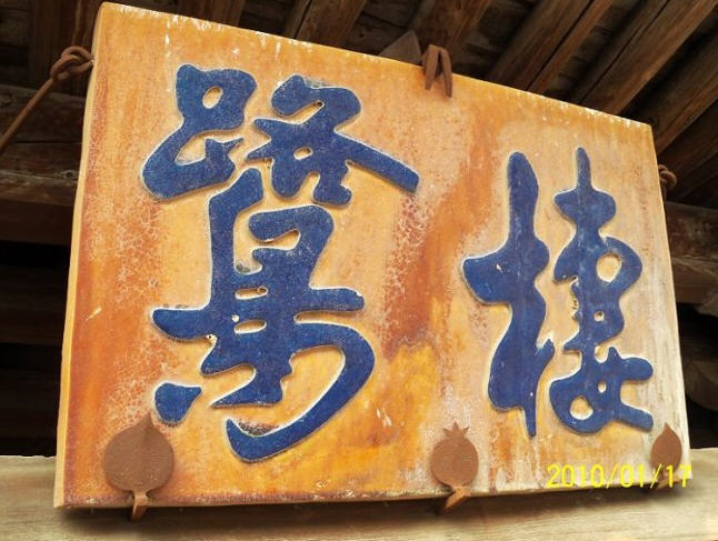 按此在新窗口浏览图片