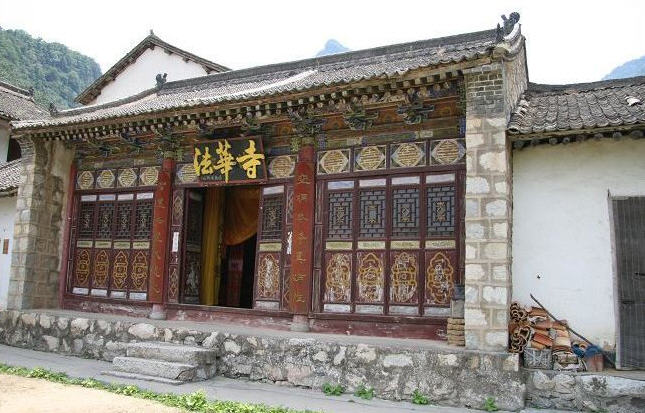 西安法华寺西安市陕西寺院
