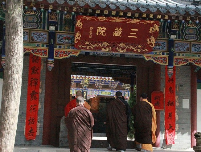 唐高僧玄奘遗骨安葬处陕西兴教寺拆迁引争议