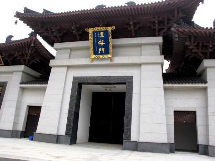弘愿寺宣城安徽寺院