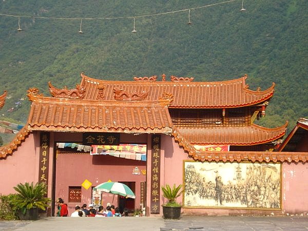 按此在新窗口浏览图片