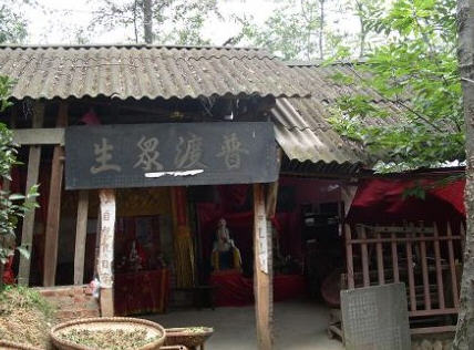 按此在新窗口浏览图片