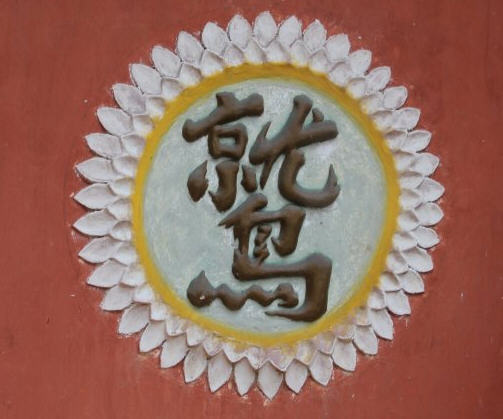 按此在新窗口浏览图片