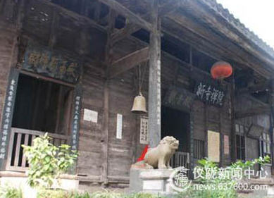 按此在新窗口浏览图片