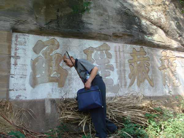 按此在新窗口浏览图片