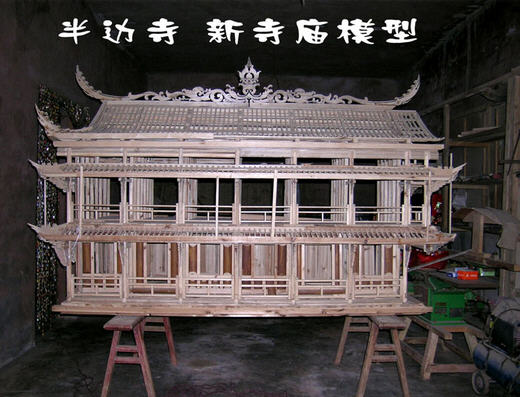 按此在新窗口浏览图片