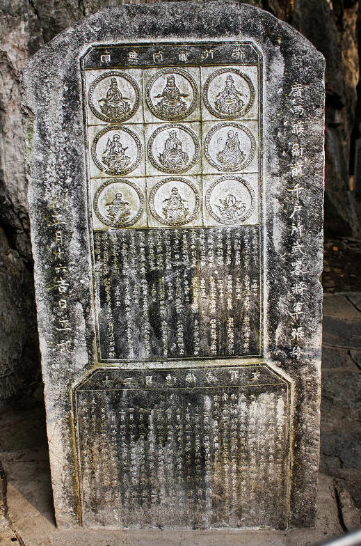 唐会昌五年(845)皇帝下令毁佛,风洞佛像亦惨遭毁坏,今存诸像多属宋代