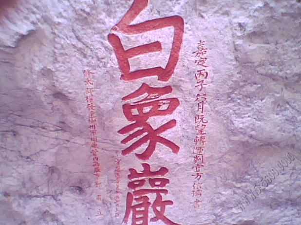 按此在新窗口浏览图片