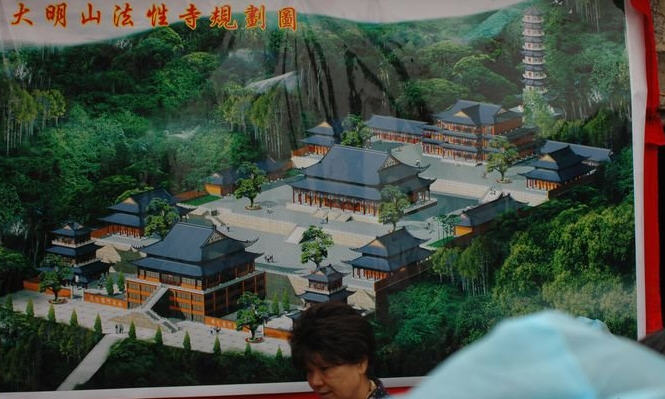 按此在新窗口浏览图片