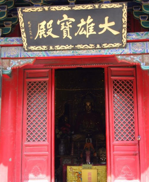 玉佛寺锦州辽宁寺院