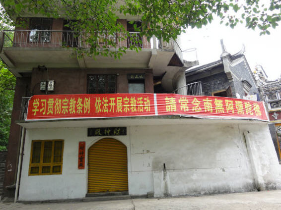 按此在新窗口浏览图片