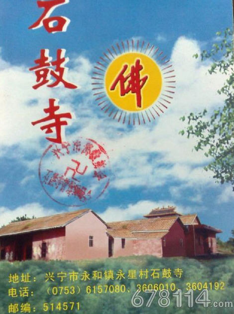 按此在新窗口浏览图片