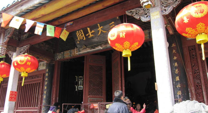 按此在新窗口浏览图片