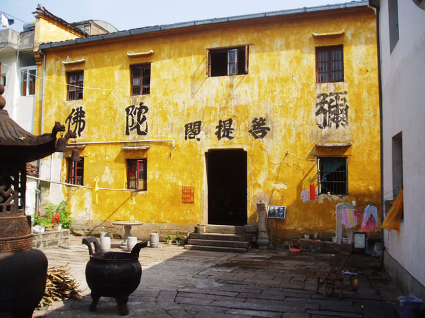 九华山九十九座名寺之菩提阁