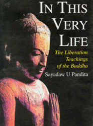 班迪达尊者:就在今生