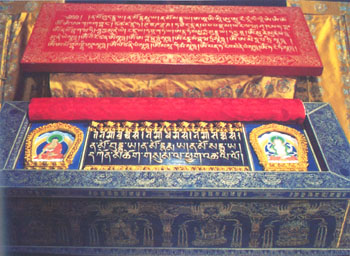 德格版藏文大藏经