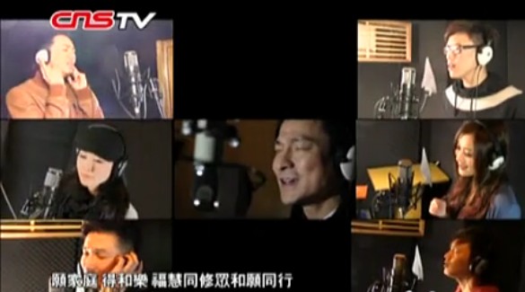 第三届世界佛教论坛主题曲:同愿同行MV