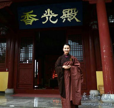 姬玉参加东林寺百万佛号闭关