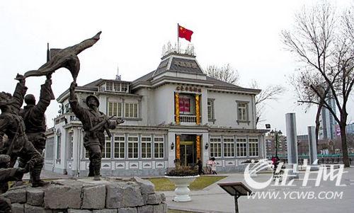 原匈牙利领事馆