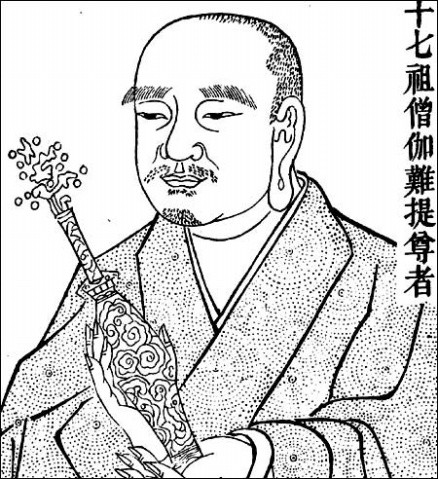 禅宗十七祖——僧伽难提尊者 - 兴国太平寺 - xingguotaipingsi 的博客