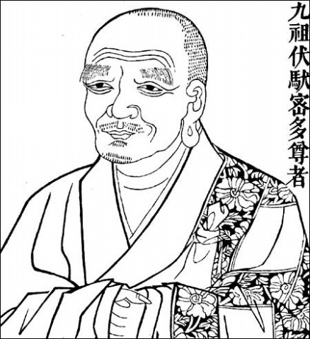 伏驮蜜多尊者禅宗九祖