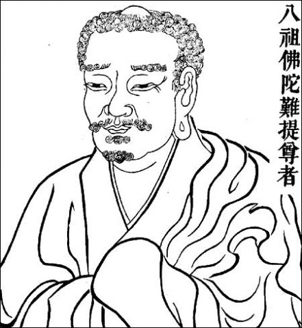 禅宗八祖——佛陀难提尊者 - 兴国太平寺 - xingguotaipingsi 的博客