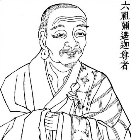 禅宗六祖——弥遮迦尊者 - 兴国太平寺 - xingguotaipingsi 的博客