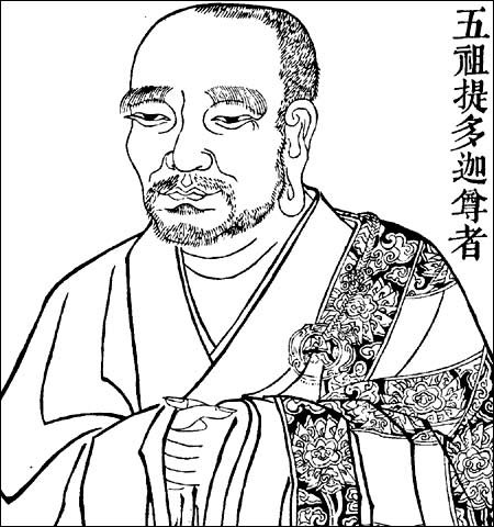 禅宗五祖——提多迦尊者 - 兴国太平寺 - xingguotaipingsi 的博客