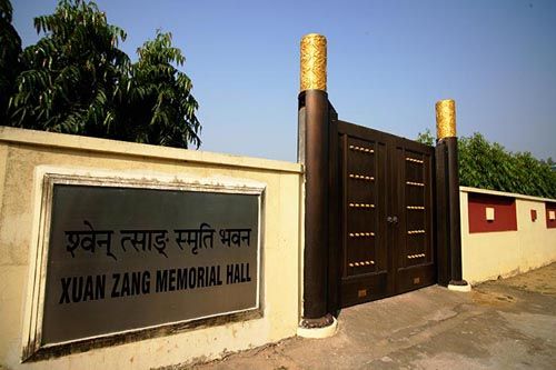 玄奘纪念堂大门