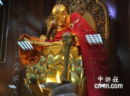 龙发堂肉身开丰法师19312004