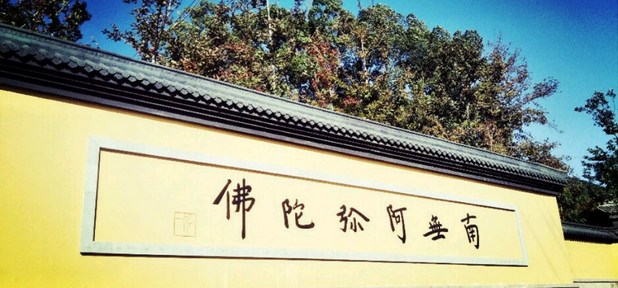 一辈子修持净土，究竟能不能去呢