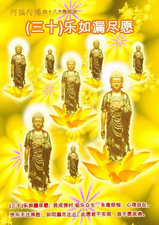 极乐净土,人人不再设防的世界