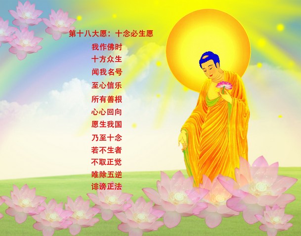 不能为了懈怠放逸而取底限