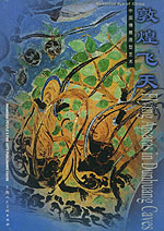 按此在新窗口浏览图片