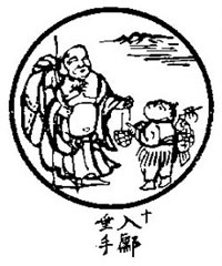 按此在新窗口浏览图片