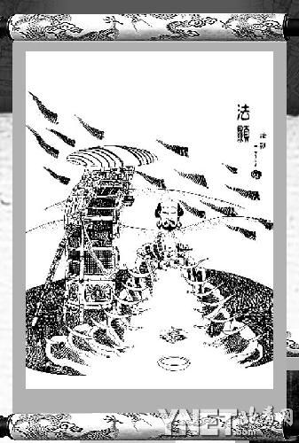 按此在新窗口浏览图片