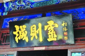 按此在新窗口浏览图片