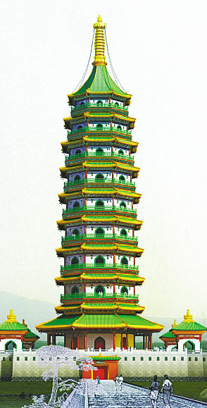 按此在新窗口浏览图片