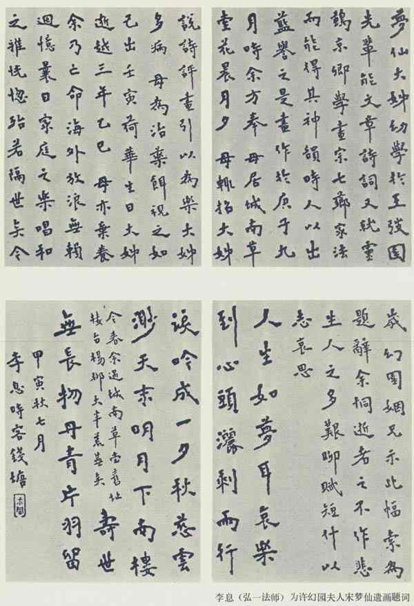 q001.jpg (114924 ֽ)