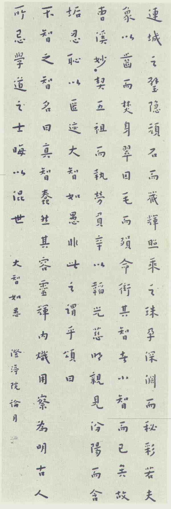 q0021.jpg (99152 �ֽ�)