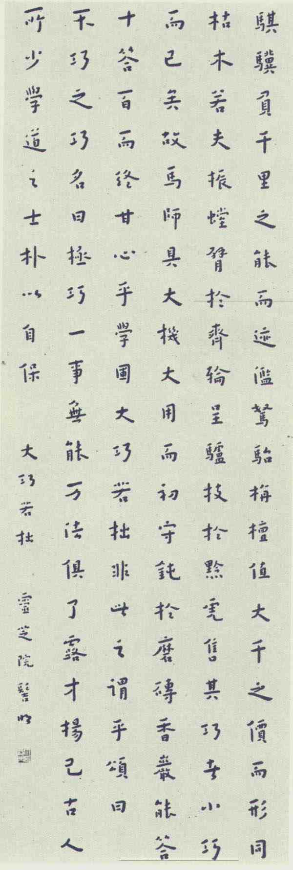 q0021.jpg (99152 �ֽ�)