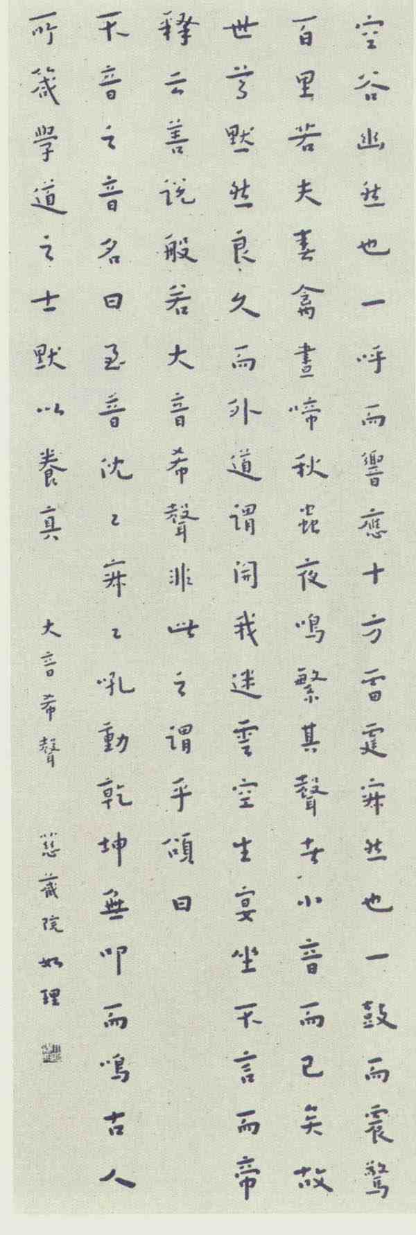 q0021.jpg (99152 ֽ)