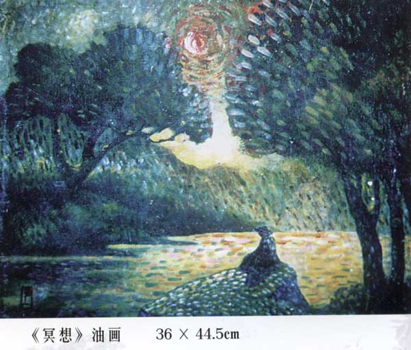 "雨夜楼"李叔同画作